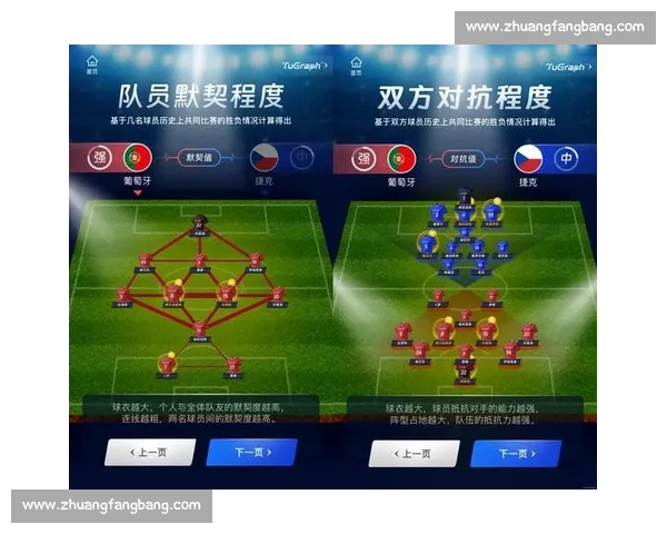 一站式足球比赛在线入口实时赛程比分资讯全覆盖平台精彩回放数据分析服务