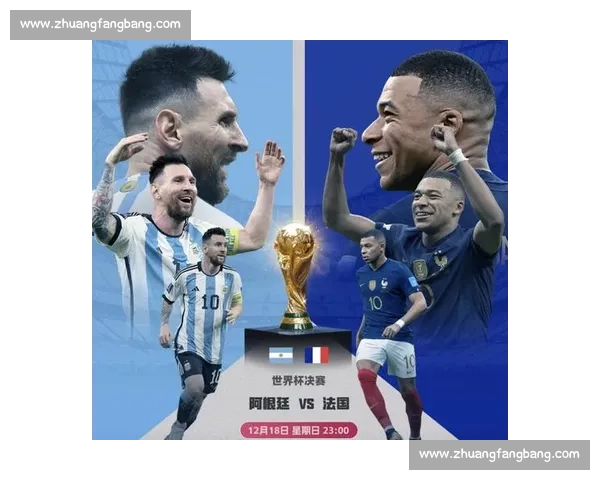 2026年世界杯激烈对决揭幕各大球队精彩碰撞谁将问鼎荣耀之巅