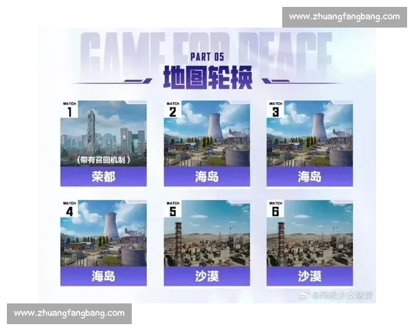 焦点对决揭幕强强碰撞两队巅峰较量引爆赛场万众期待新篇章