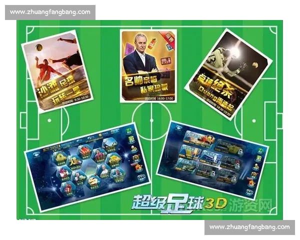 足球赛事免费版全新上线畅享高清直播权威数据深度全面分析体验