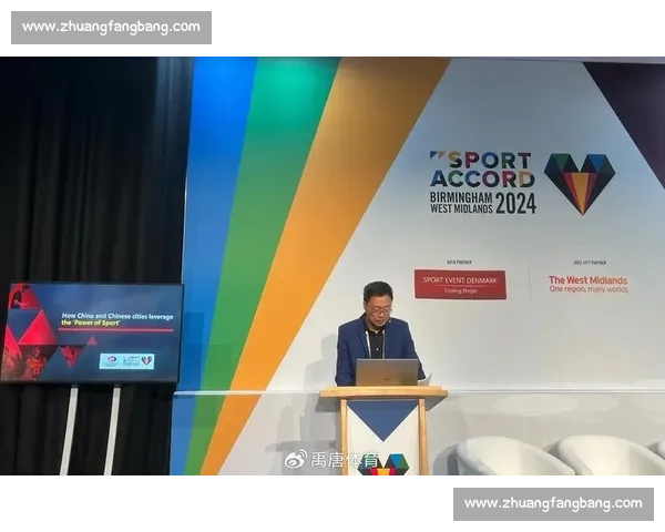 聚焦全球顶级俱乐部赛事格局变革与竞技价值新趋势发展深度解析前景